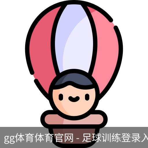 gg体育体育官网